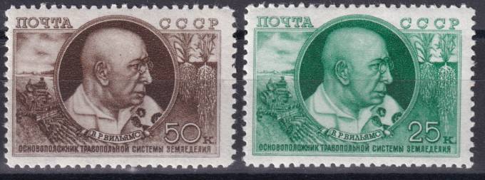 СССР - кат. Заг. №1305-1306