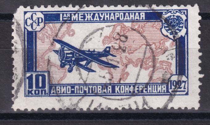 СССР - кат. Заг. №185