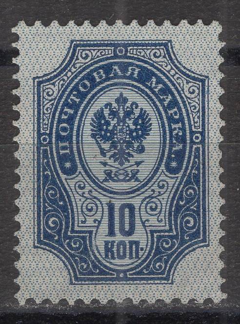 Российская империя - кат. Заг. №53