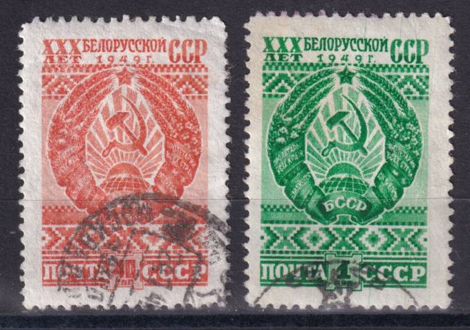 СССР - кат. Заг. №1260-1261