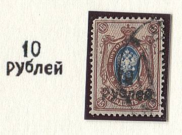 LocArmav1(1) Армавир ,  №1, гаш.
