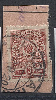 LocalKustanai_03V(3) Кустанай №3V, вырзка, гаш