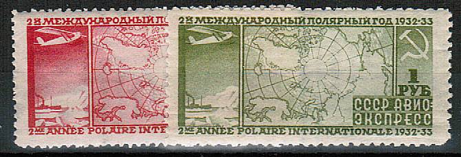 (S00297-298A(2) СССР кат. №№297, 298А ** ид. кач.