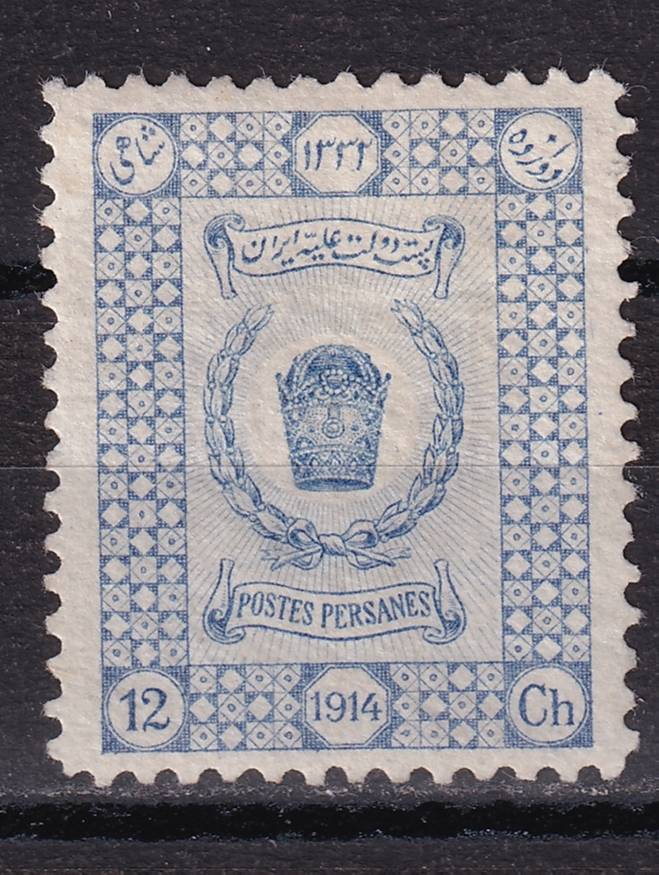 Иран - кат. №370