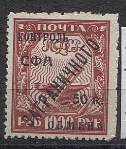 (ZagrObmen_РЕ17(01) №РЕ17,*