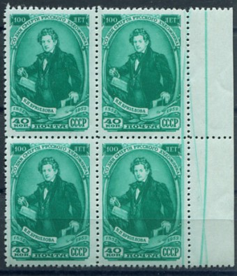 (S01604(1)_quart) кат. №№1604 Квартблок **  