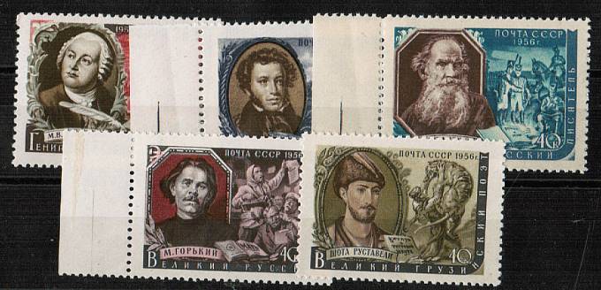 (S01873-77(2) СССР каталог №№ 1873-1877**