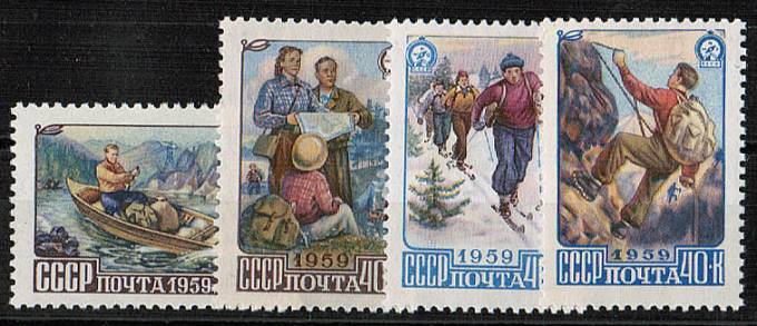 (S02222-25(11) СССР каталог №№2222-2225 **