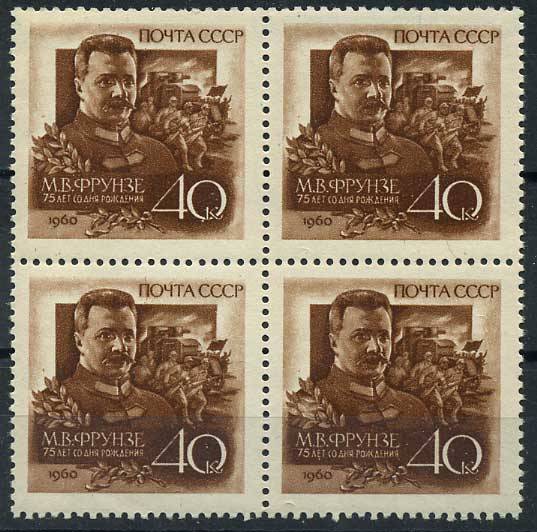 (S02308(1)_quart) СССР квартблок кат. №2308 **