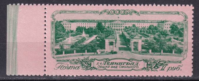 СССР - кат. Заг. №1649