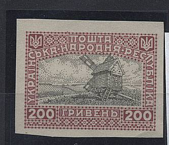 (UkrainaOsn_XIVbz(05)) №XIV, б.зуб., (*)