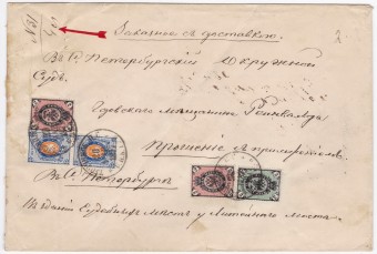 Россия - Письмо - кат. №18,29,32