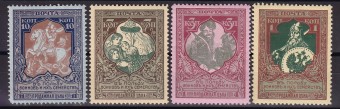 Россия кат. №126-129