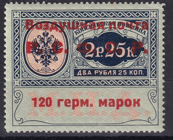 РСФСР - кат. Заг. №SI7