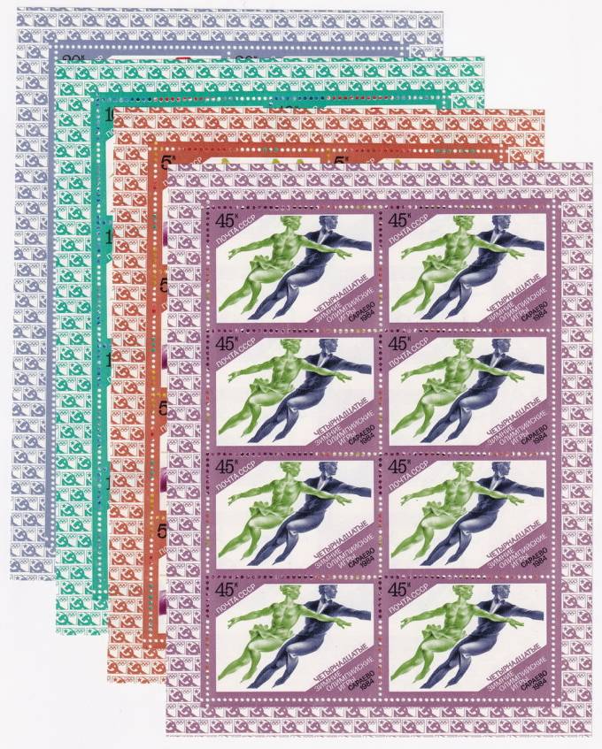 СССР - кат. Заг №5404-5407