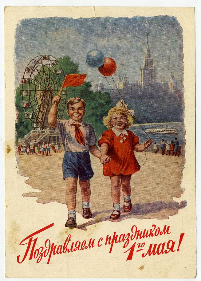 (1May_53_A8IV1953) 1953г. изд. Гознака 40 коп.синяя марка. Чистая.