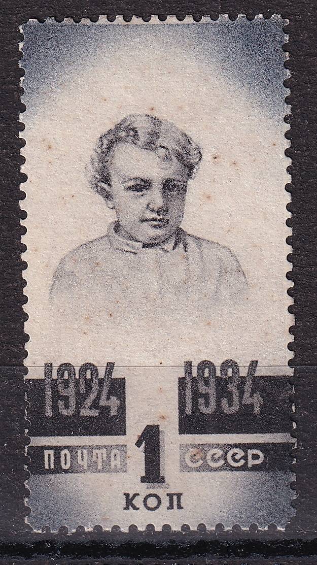 СССР - кат. Заг. №381