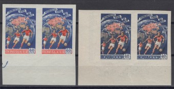 СССР - кат. Заг. №2073-2074