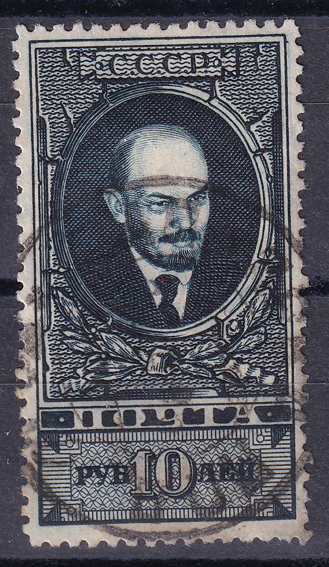 СССР - кат. Заг. №99A