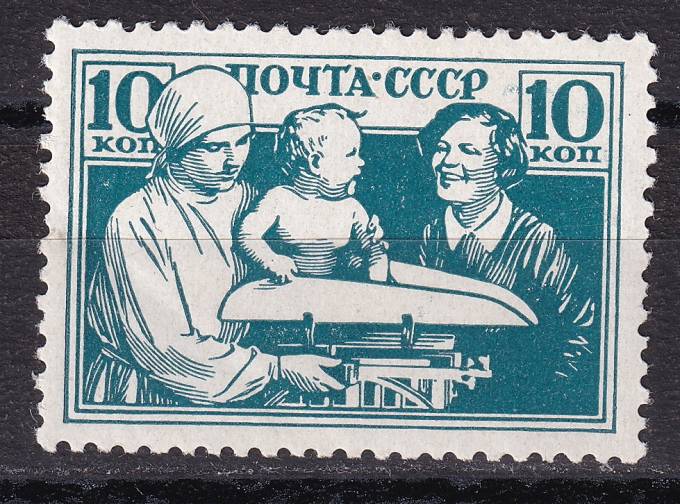 СССР - кат. Заг. №519