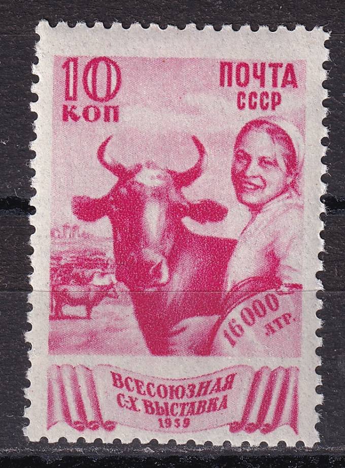 СССР - кат. Заг. №591(1) A