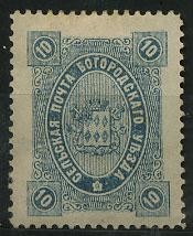 (Bogor_063(3)  Богородск кат. Шм. №63