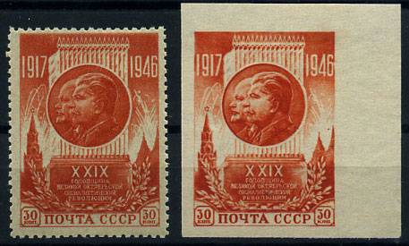 (S01002-04(1) Марки СССР. Каталог №1002, 1004** розовый фон.
