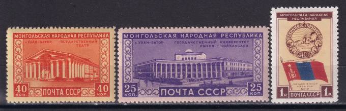 СССР - кат. Заг. №1517-1519