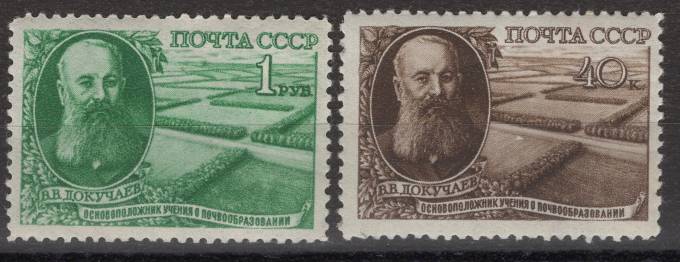 СССР - кат. Заг. №1326(1)-1327(1)
