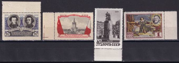 СССР - кат. Заг. №1718-1721