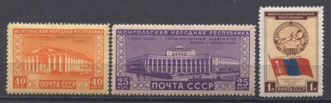 (S01517-1519(3) СССР. Каталог №1517-1519