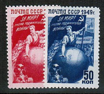 (S01391-92(2) СССР кат. №№1391-1392 ** 