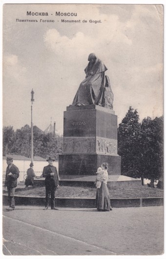 Москва - Памятник Гоголю