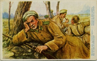 (KartWar-244(1) Карточка Война 
