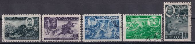 СССР - кат. Заг. №831-835