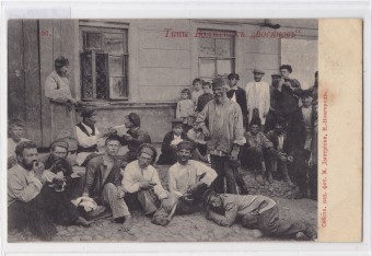 Типы Волжских "босяков" 7