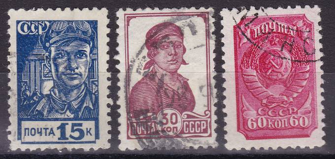 СССР - кат. №576-578