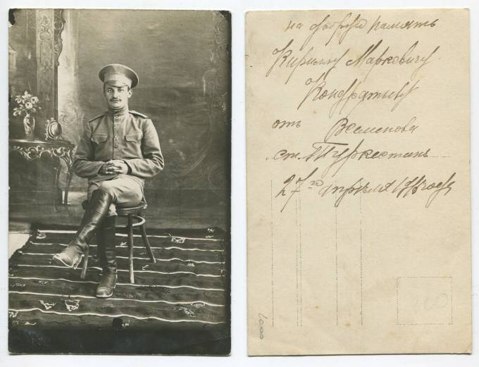 (KartWar-118(1) Открытка  Война. 