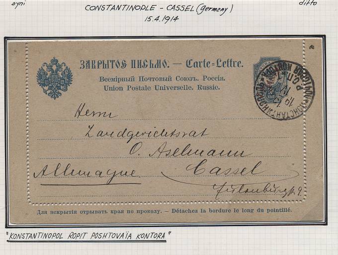 LevantCelnVesch_S02(01) №2, секретка, прошедшая почту из Константинополя в Германию. 1914