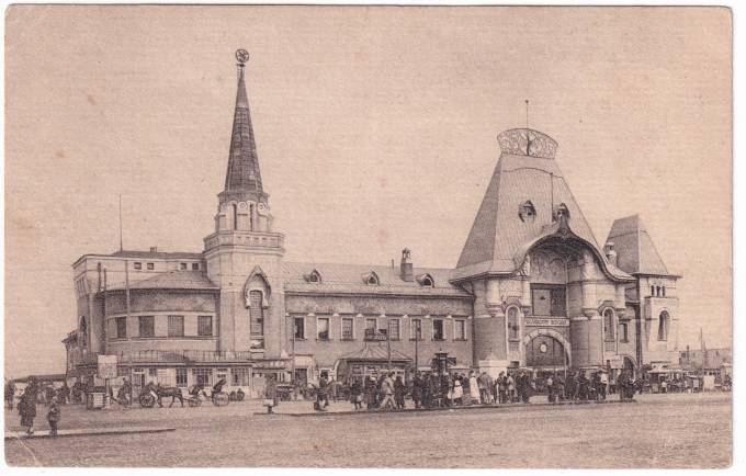 СССР - Открытка - Москва. Ярославский вокзал Северн. ж. д.