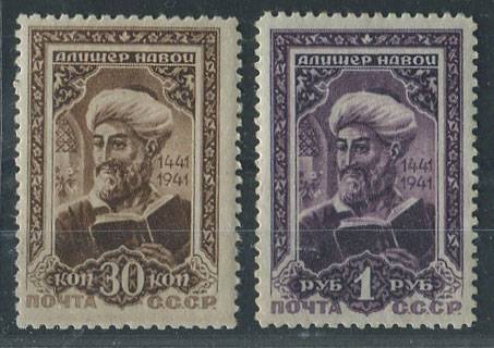 (S00728-729(4) СССР кат. №№728-729 **