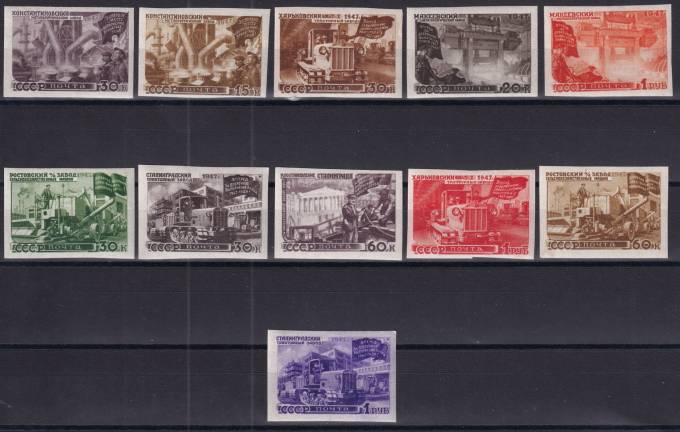 СССР - кат. Заг. №1111-1121