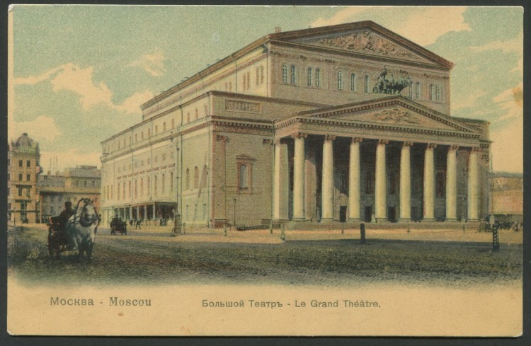 Большой театр 1825 год