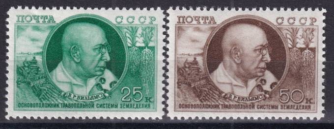 СССР - кат. Заг. №1305-1306