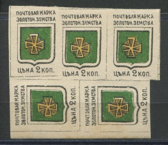 Золотоноша кат. Шм. №4S
