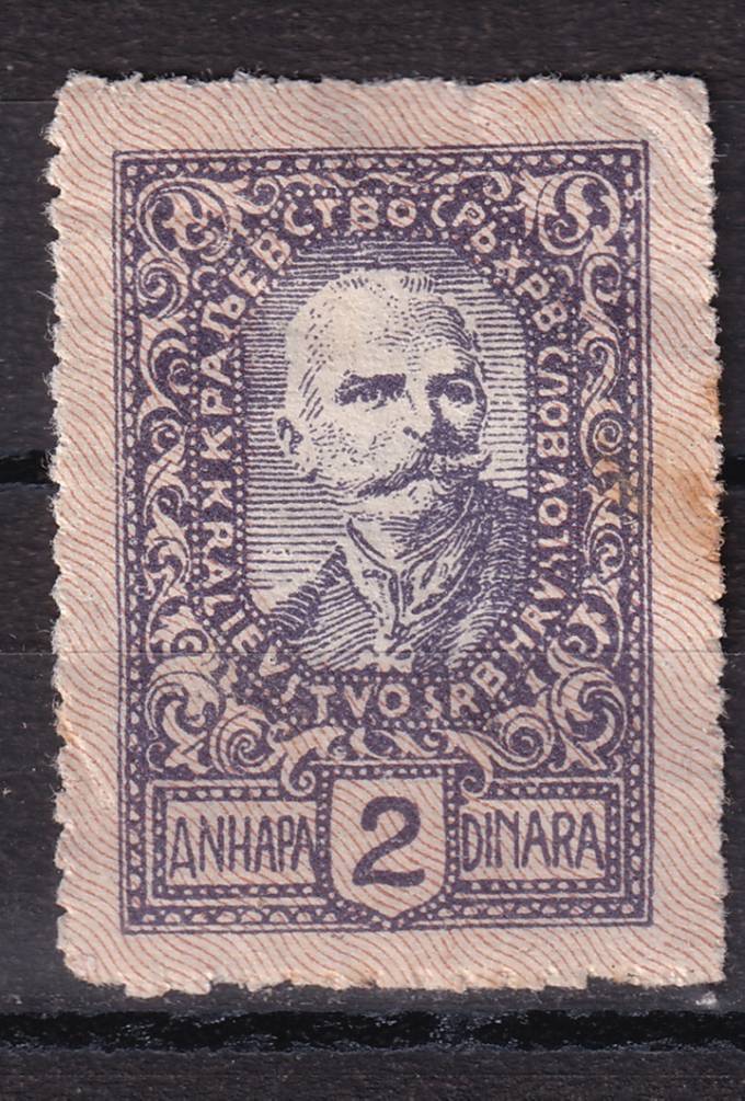 Словения - Королевство Сербов, Хорватов и Словенов - кат. №130