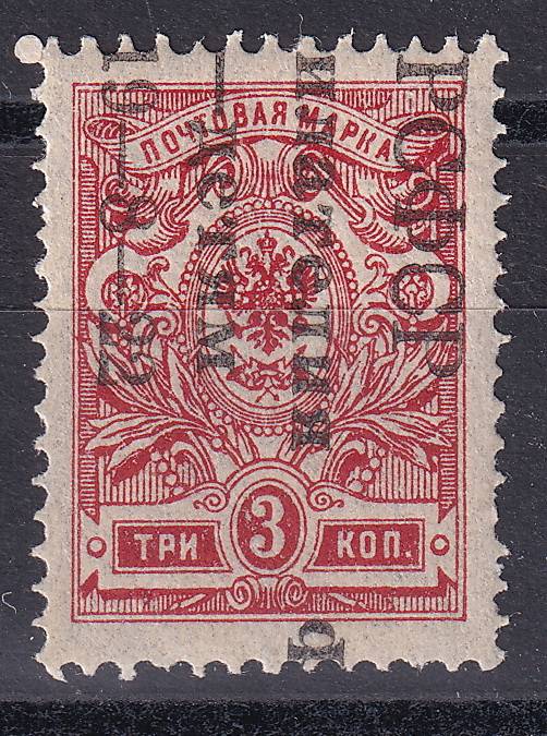 РСФСР - кат. Заг. №51Ka