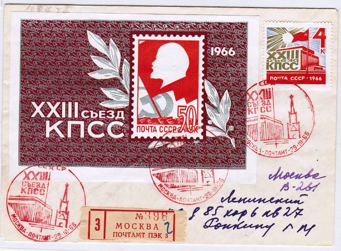 (S_block_045(1) Блок №45