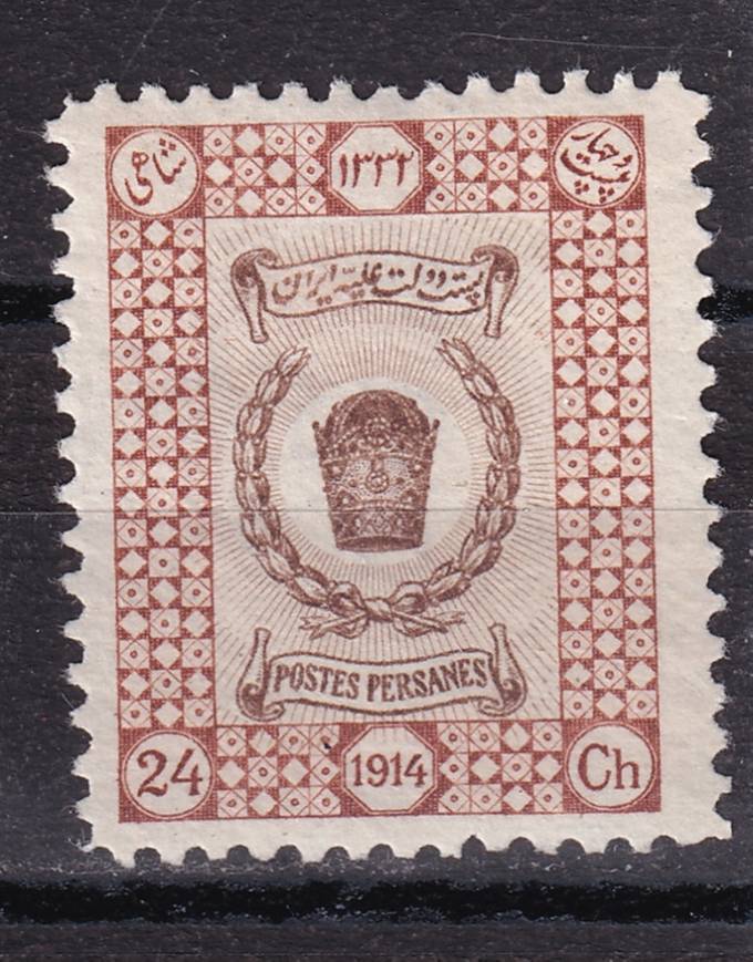 Иран - кат. №371