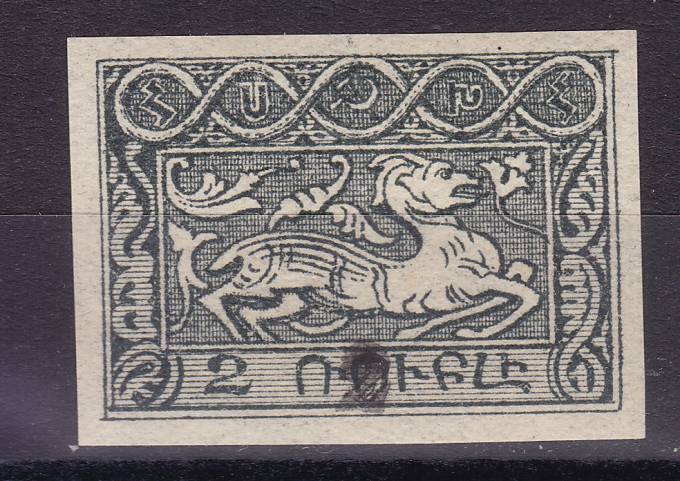 (Gr.v.Armenia_144aB(1) Армения №144 aB *